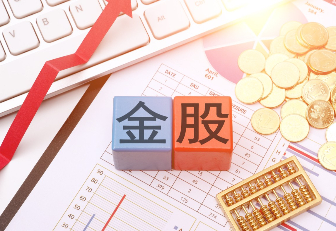 古东管家