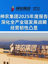 古东管家