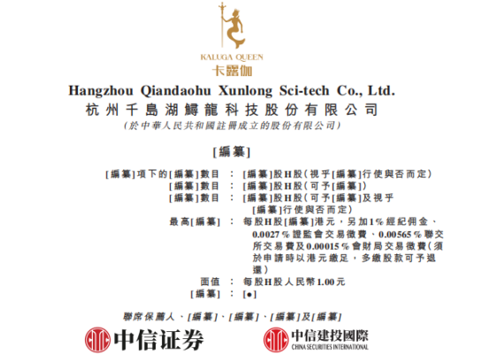 “鱼子酱之王”鲟龙科技五冲IPO：全球市占超三分之一，17亿鲟鱼资产存减值风险