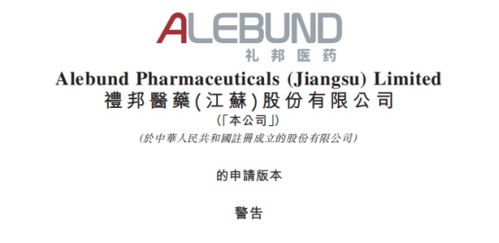 礼邦医药二次闯关港股IPO：肾病赛道深耕者，现金流告急下的“生死时速”