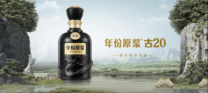 古井贡酒财报解读：稳是底色，新是方向