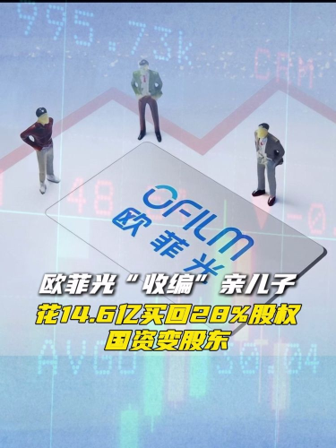 古东管家