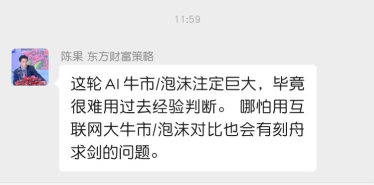 两大利好！存储、cpu涨疯了，海光信息一度涨停，AI泡沫已经出现？