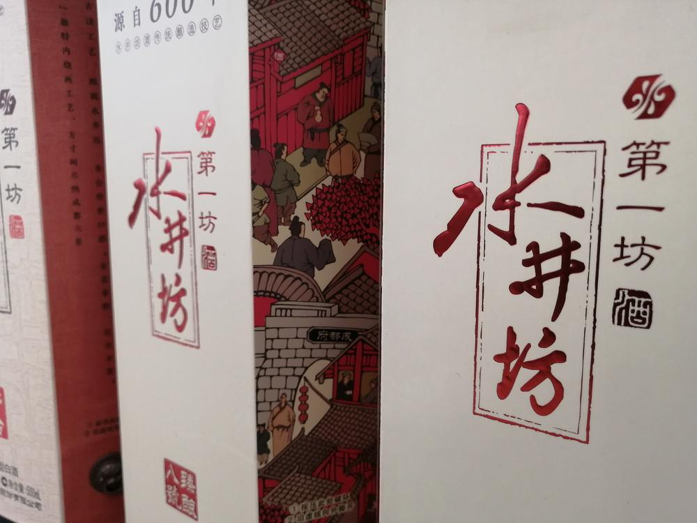 一年薪酬近千万，水井坊总经理胡庭洲辞职