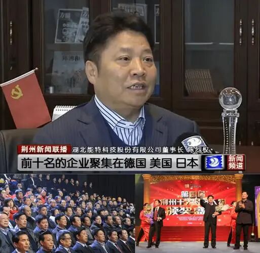 突发！能特科技被ST，内控失效引爆治理危机