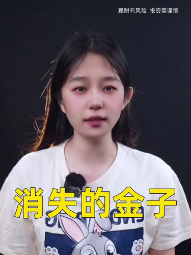 古东管家