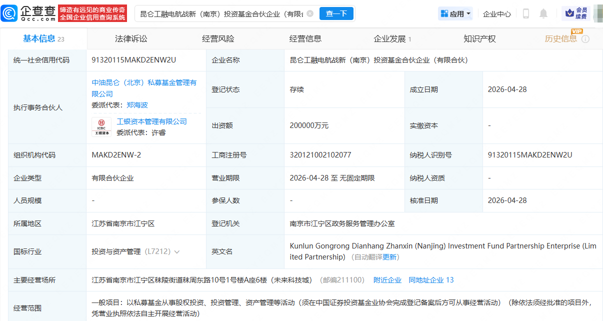古东管家