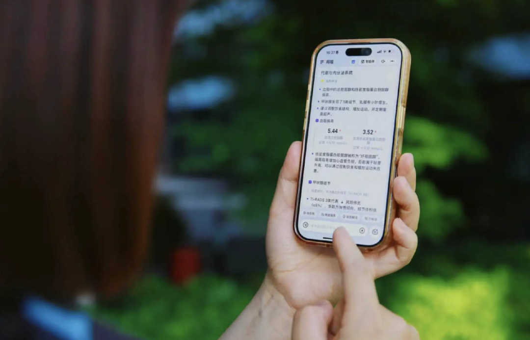 体检报告不再“天书”：蚂蚁阿福AI免费解读，让1亿人的健康“看得懂、管得住”
