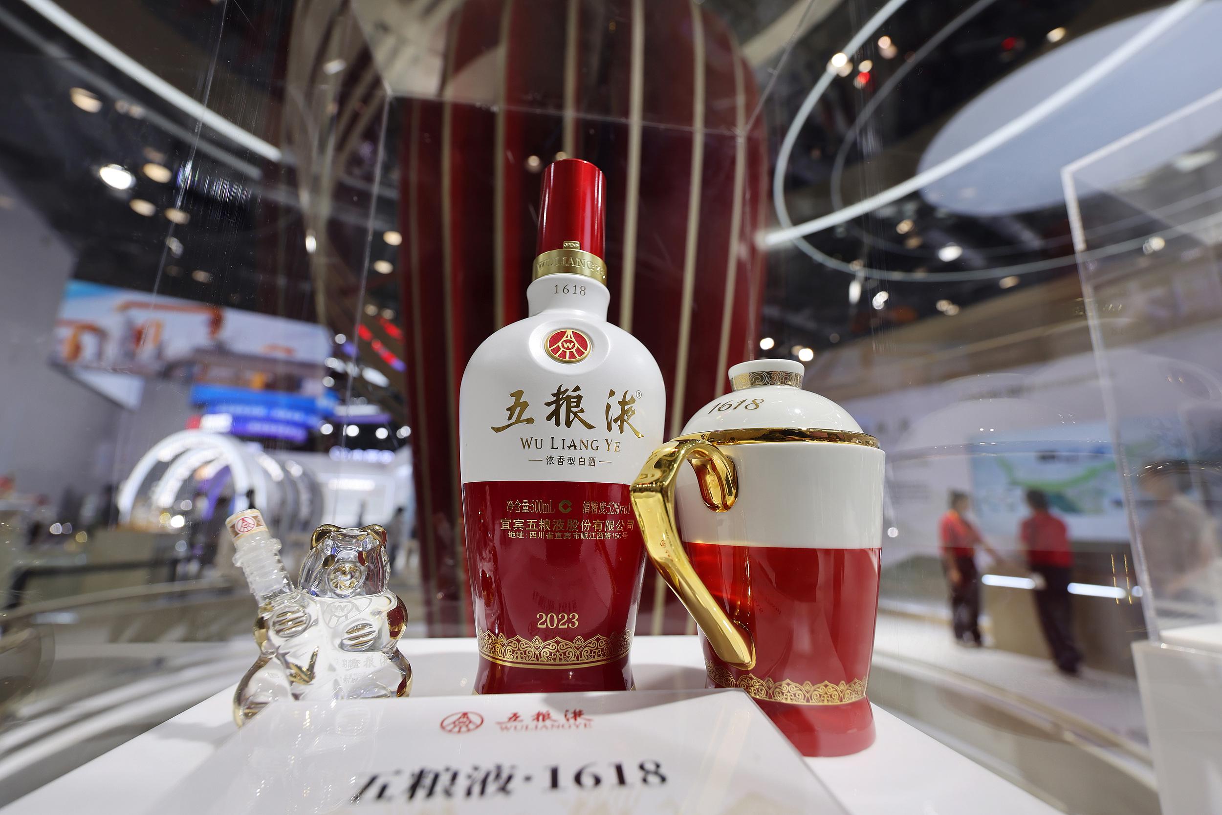 五粮液抛出重磅增持计划，二股东斥资最高50亿元护盘