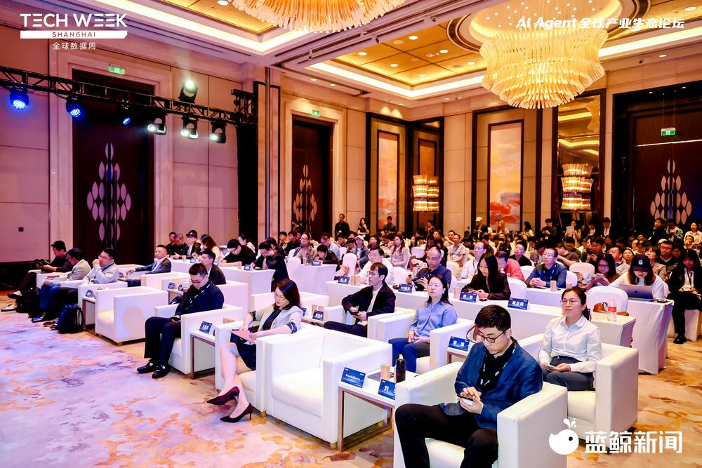 蓝鲸新闻主办！汇聚全球嘉宾，2026AI Agent全球产业生态论坛成功举办