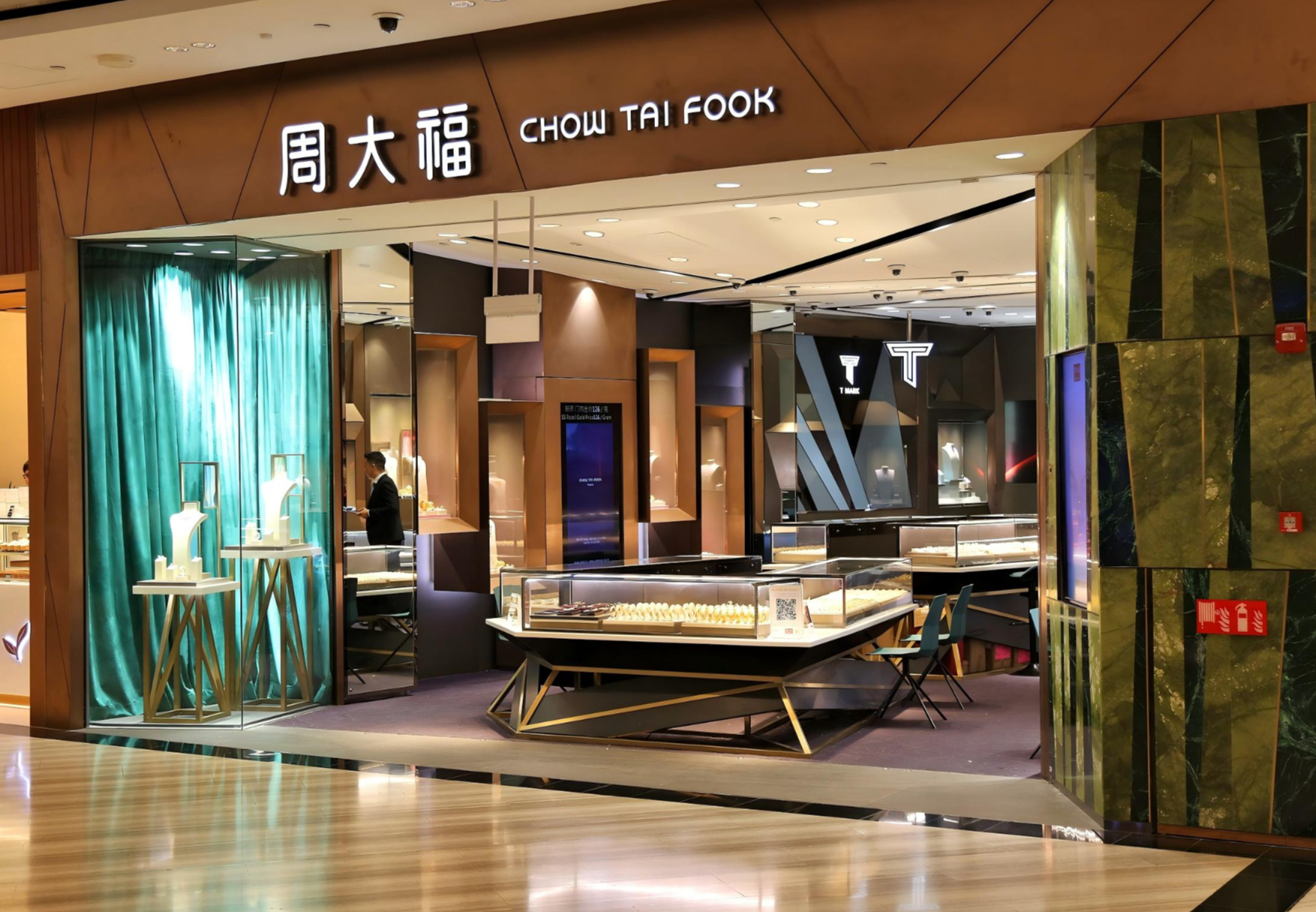 古东管家
