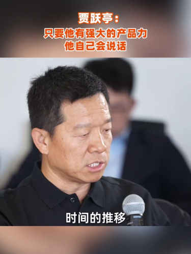 古东管家