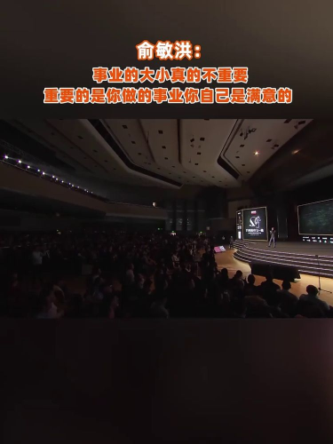 古东管家
