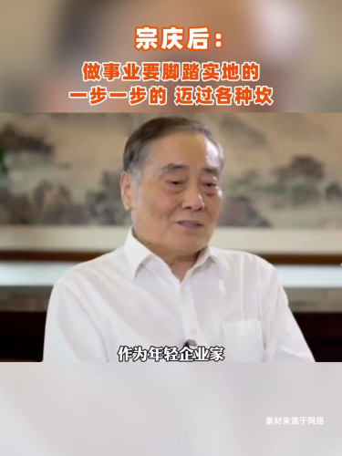 古东管家