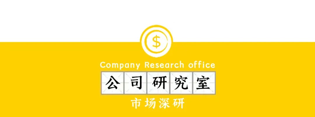 销售费用超研发费用：影石创新的战略重心在哪？