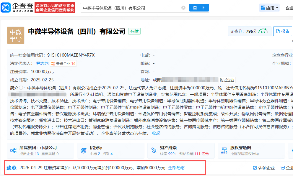 古东管家