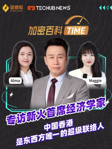 古东管家