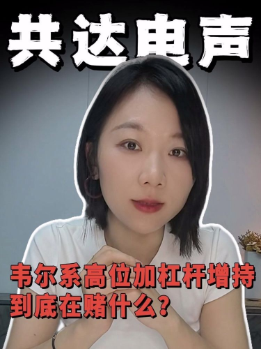 古东管家