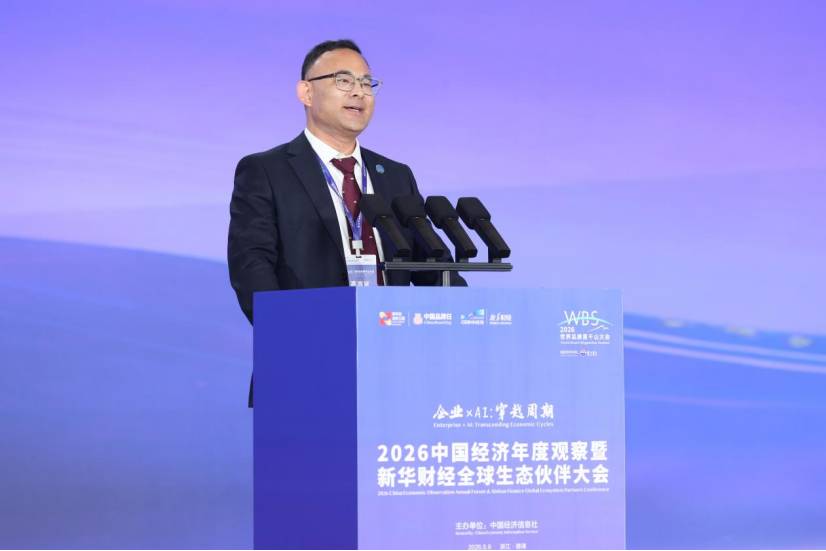 力诺药包董事长宋来提出中国产业全球化新范式 以智能制造标准赋能全球生态