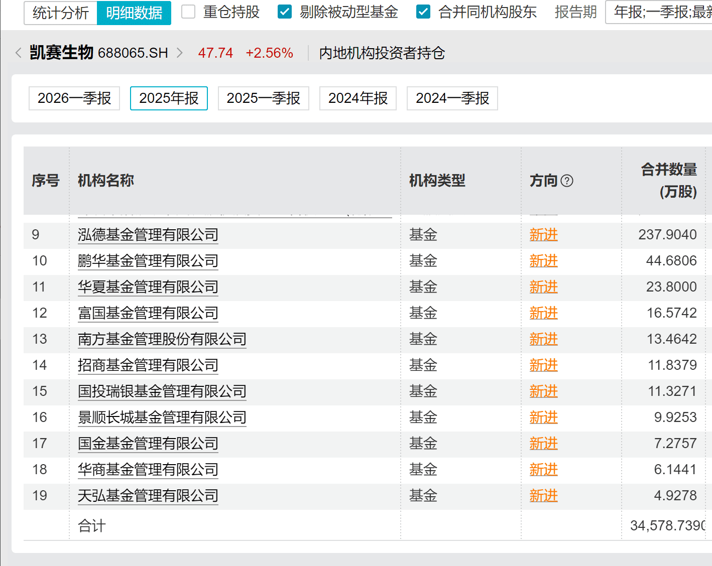 图片3_new