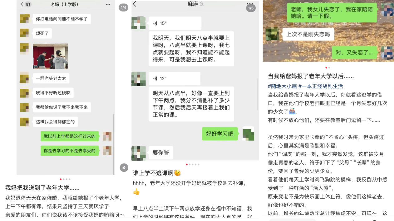 古东管家