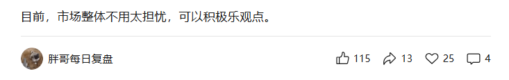 出事了！引发众怒！