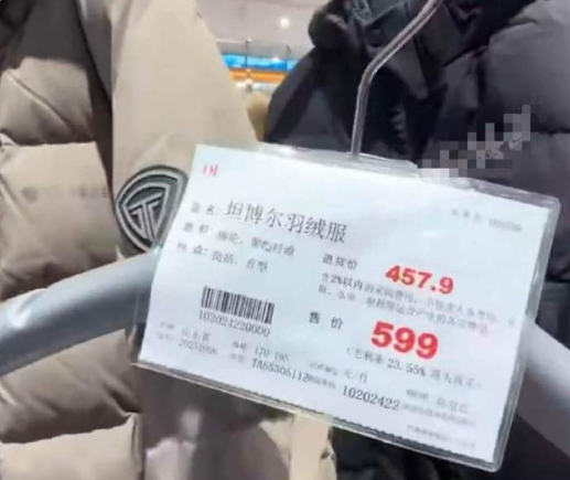 “山东羽绒服之王”IPO进程提速：不甘“平替”努力高端化，三年广告烧了3个亿，上市前突击分红2.9亿