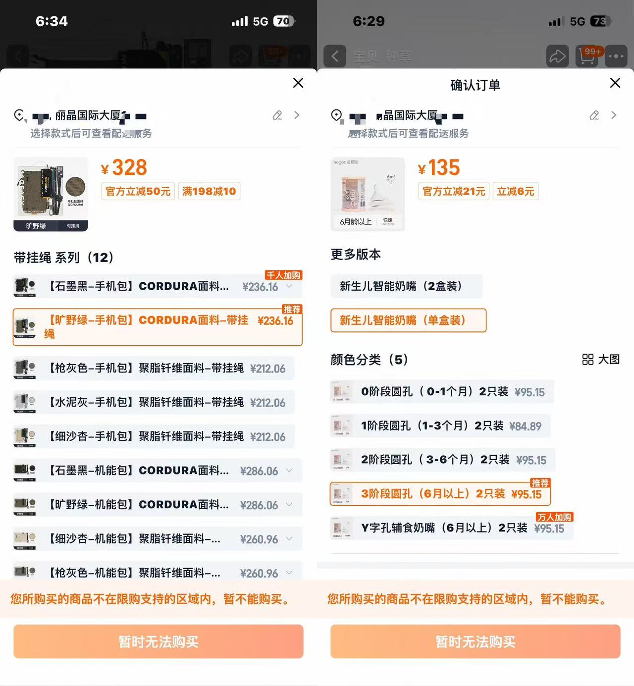不止杭州和YSL,“拉黑整条街”范围仍在扩大