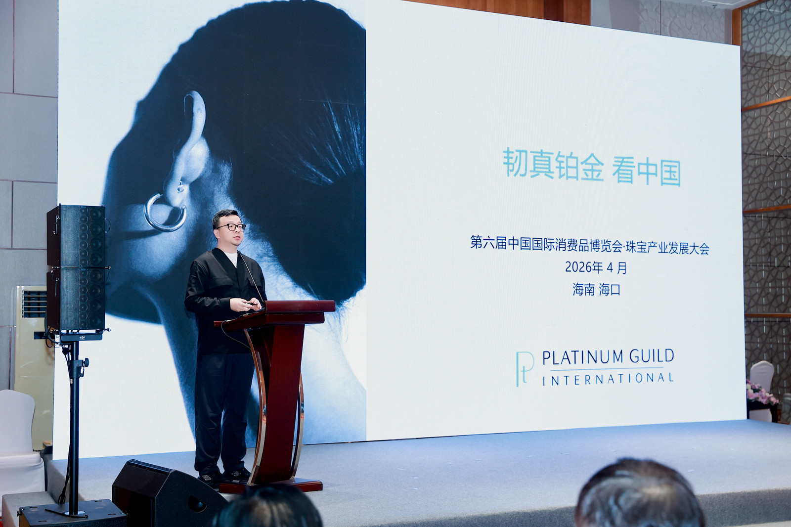 潮讯 | 韧真铂金重塑中国市场新周期，上海气候周举办可持续之夜，上海港汇恒隆开启520全城猎爱活动，丝芙兰“玩妆里”慢闪空间启动