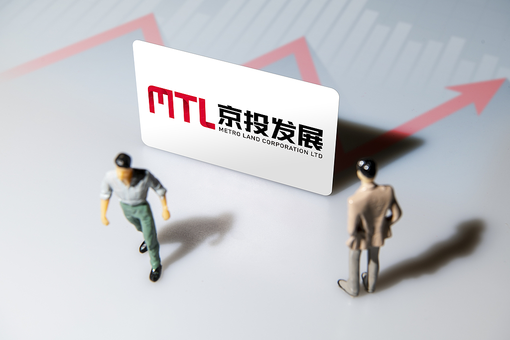 公告前涨停,三年亏近30亿股价年内暴涨388.29%!京投发展跨界收购被监管连夜发函问询疑点待解