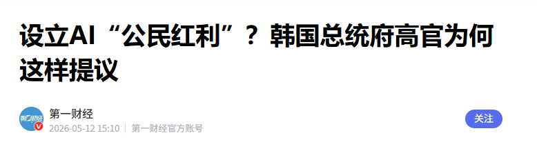 突发利空!暴跌!