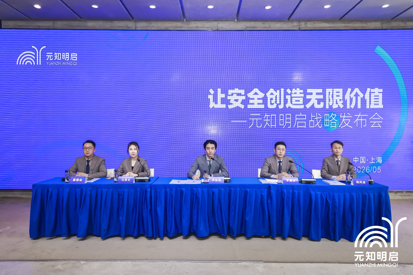 古东管家