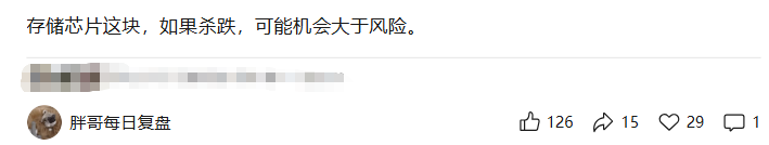 桃色大瓜!国际震惊!