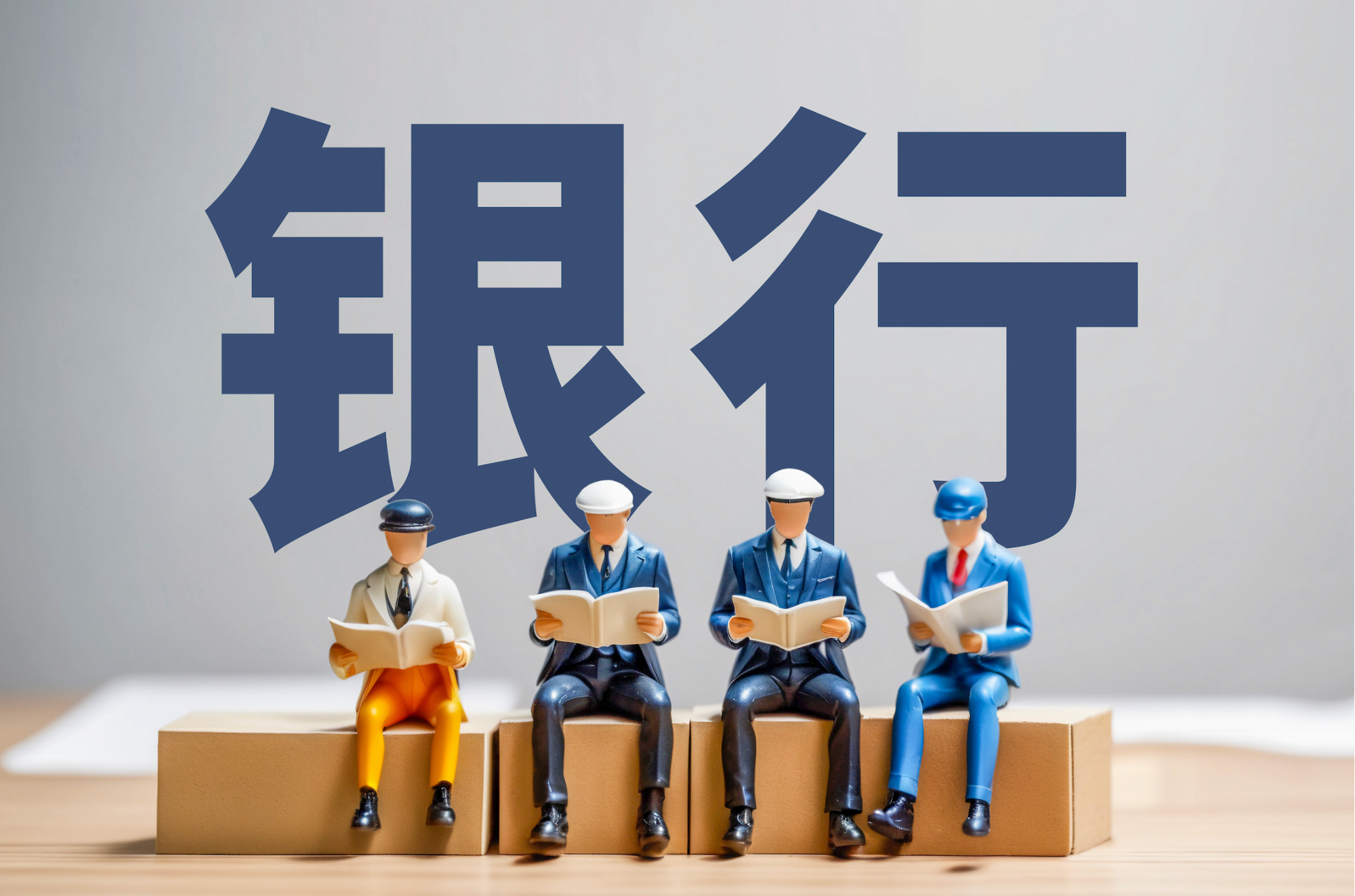 古东管家