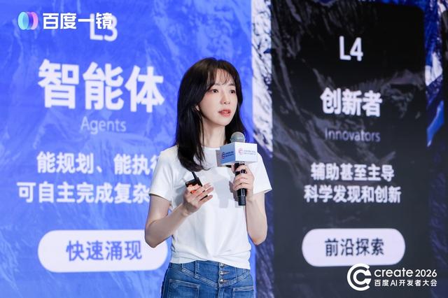 百度一镜升级，转化率提升近3成、效率提升150%