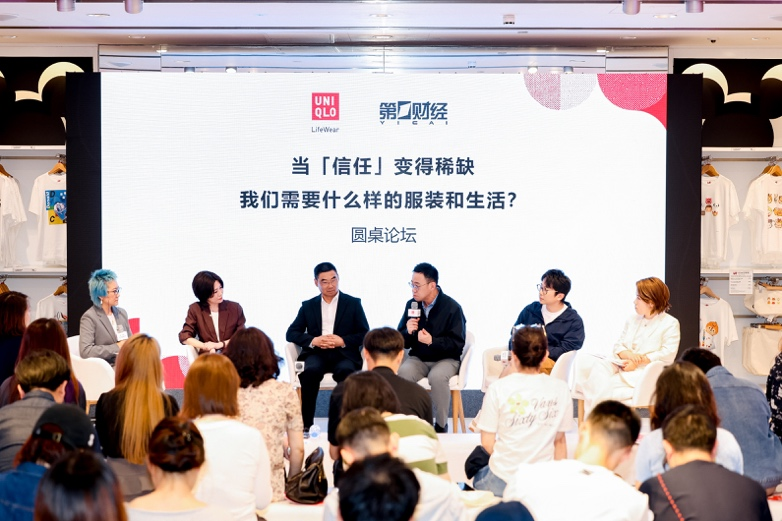古东管家