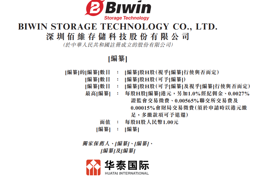 Meta谷歌找它进货，“全球唯一”巨头战港股！Q1赚了去年三倍