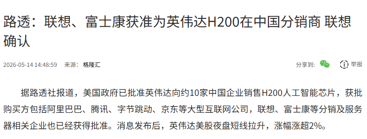 杀跌！什么情况？