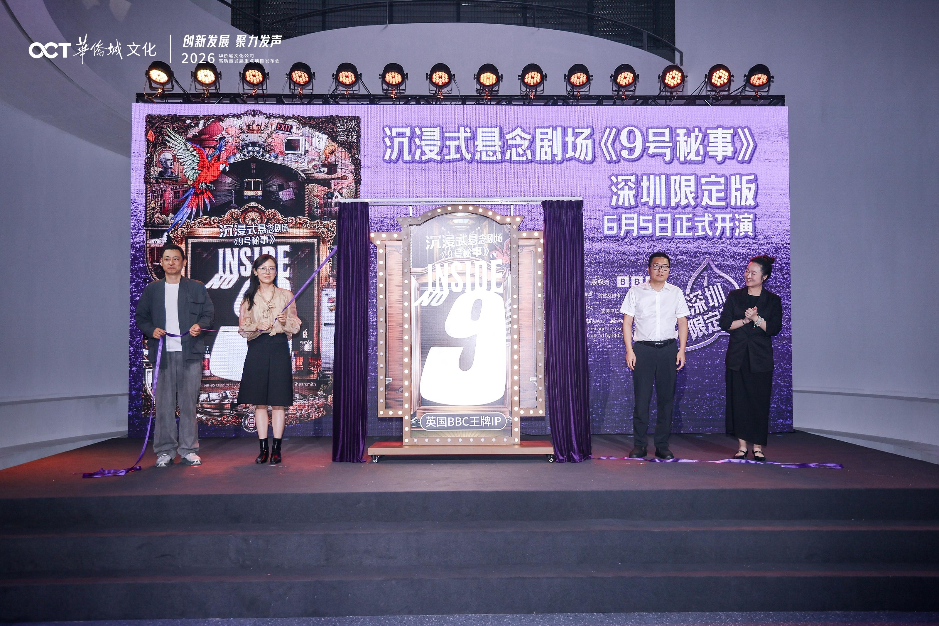 古东管家