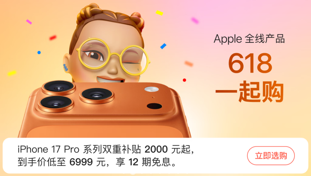 古东管家