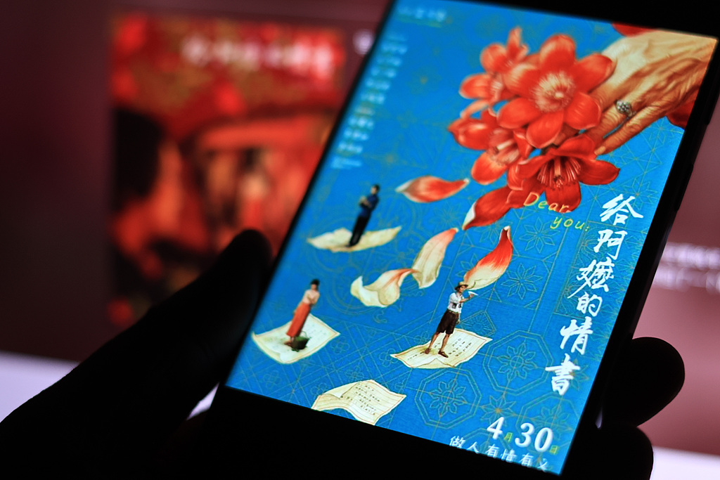 对话《给阿嬷的情书》男主王彦桐：落选后沉淀半年，再与郑木生双向奔赴