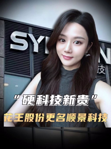 古东管家