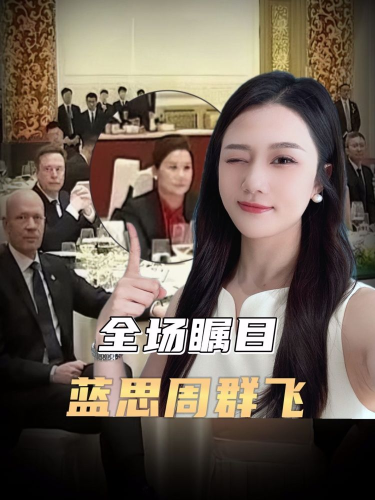 古东管家