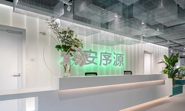 古东管家