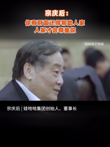 古东管家