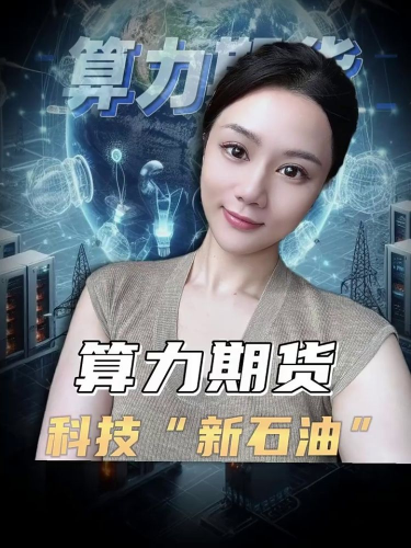 古东管家