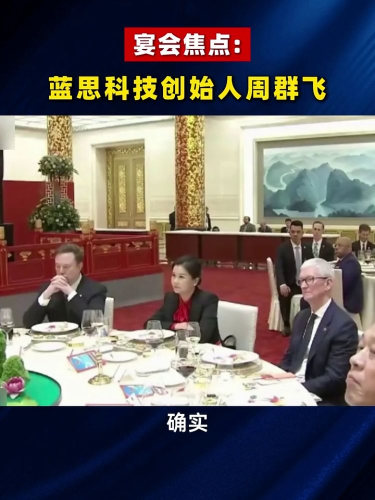 古东管家