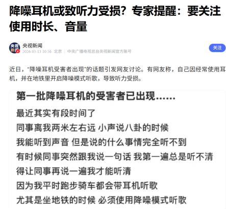 古东管家