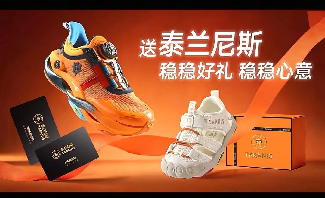 古东管家