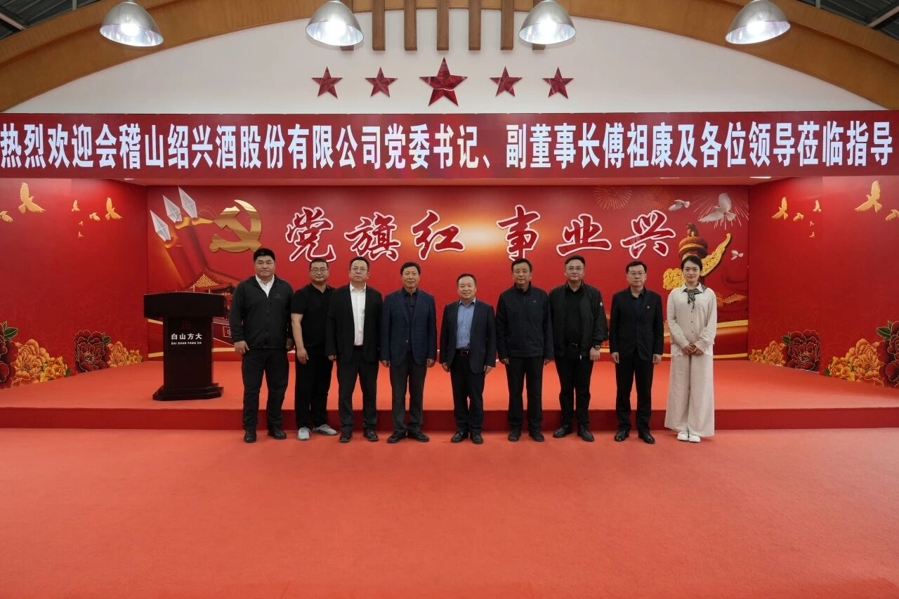 名酒大商入局，会稽山·兰亭构建高端渠道强势生态